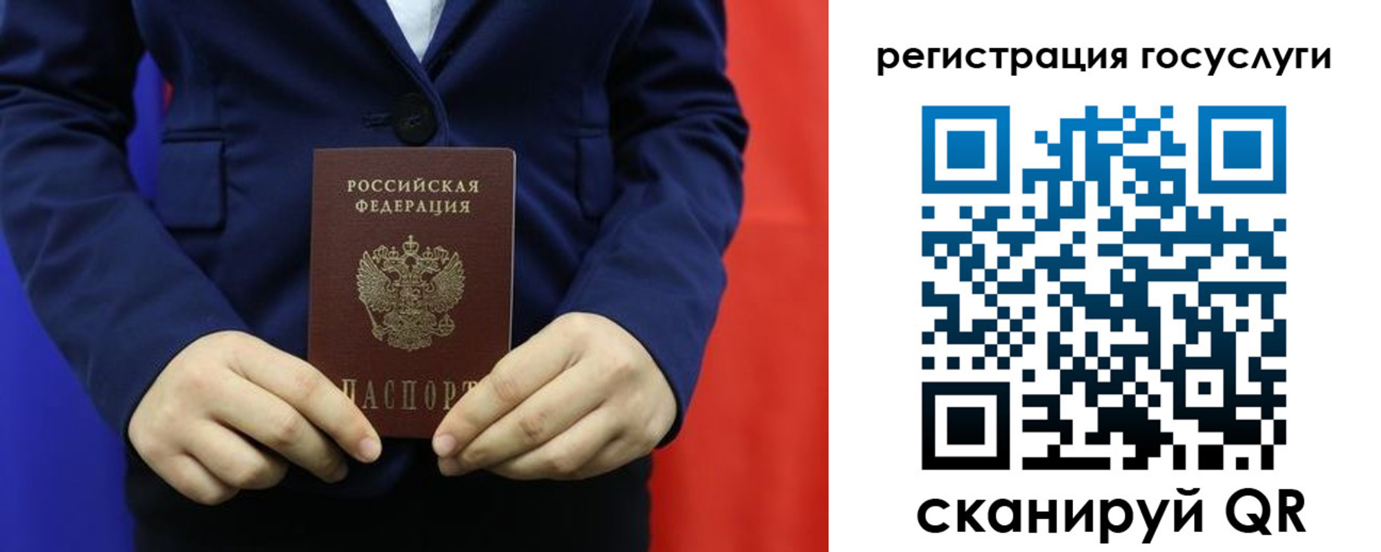 найти адрес прописки в Кубинке