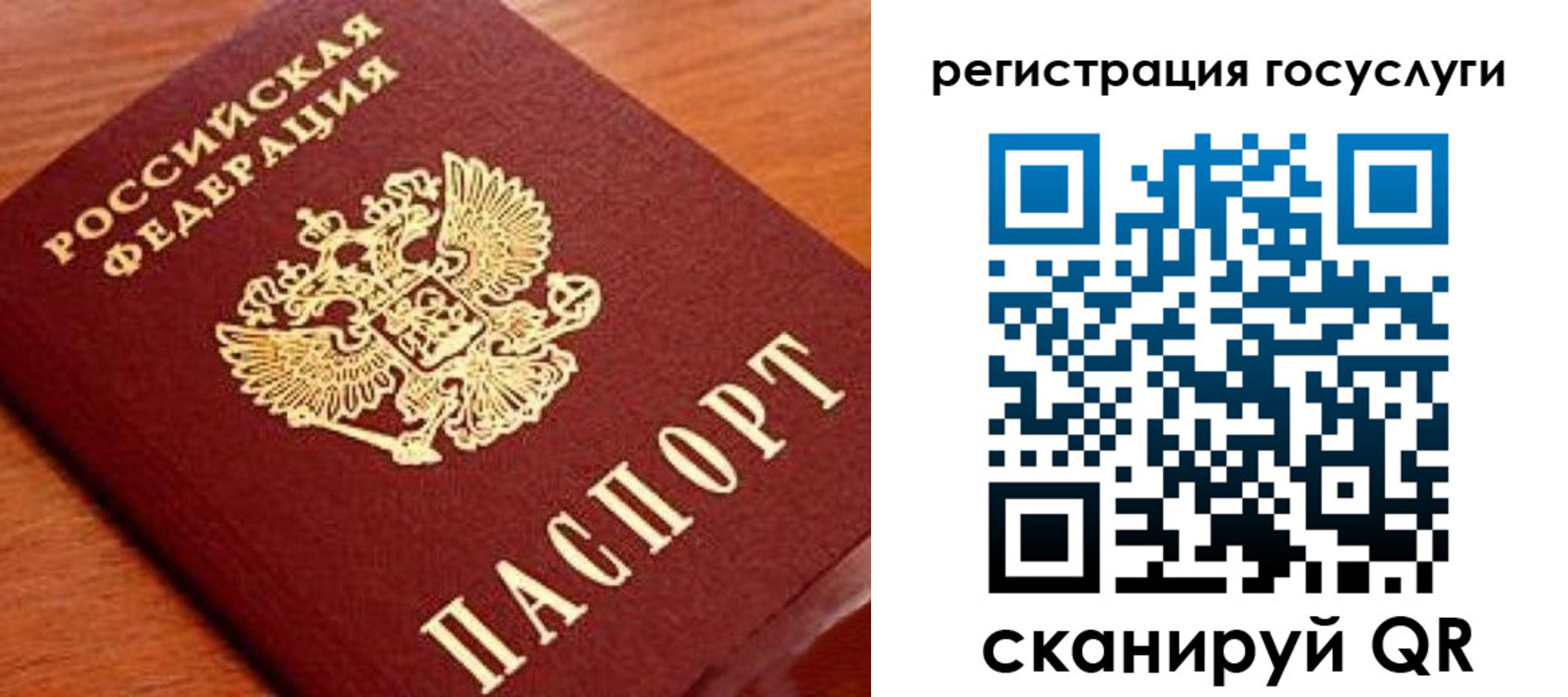 прописка иностранных граждан в Кубинке