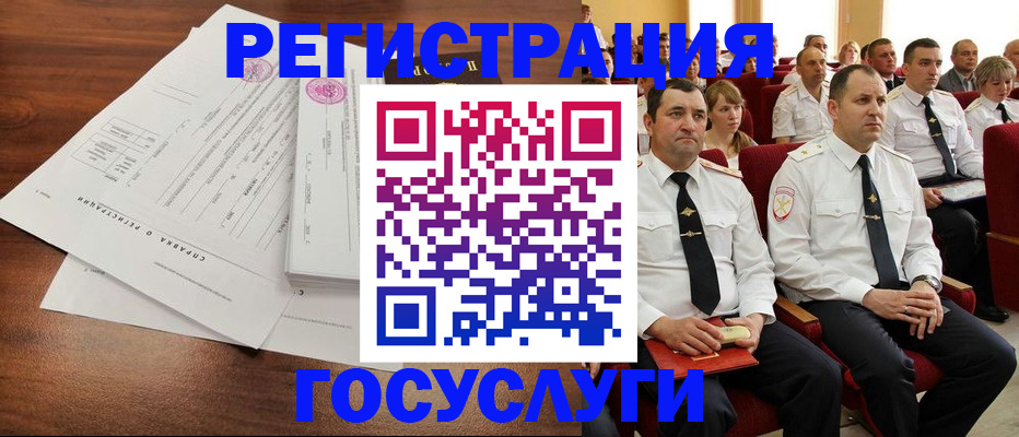 прописка законно в Кубинке